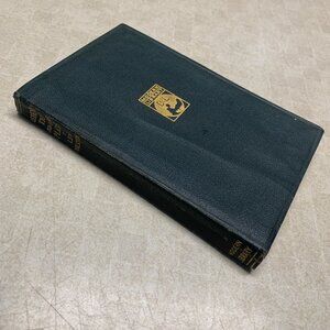 Leo Tolstoy Redemption and Two Other Plays Modern Library 1919